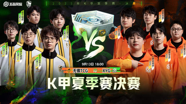 限制了热火 限制了热火