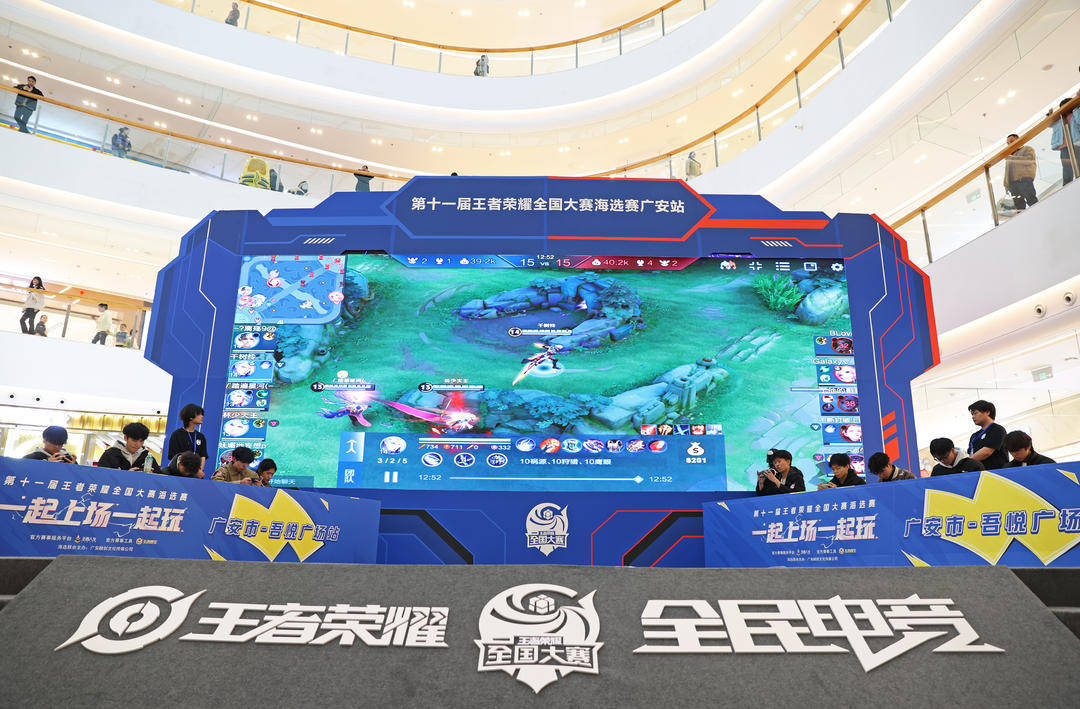 若比分胶着