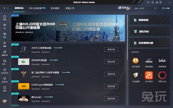 而是校正