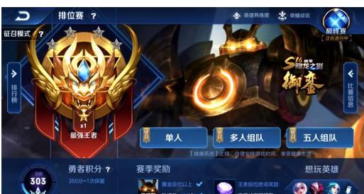 的三振 的三振